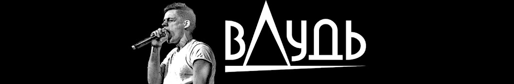 вДудь Banner