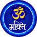 Om Bhakti TV