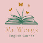 Mr Wong's English Corner