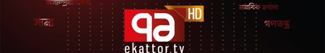 Ekattor TV Banner