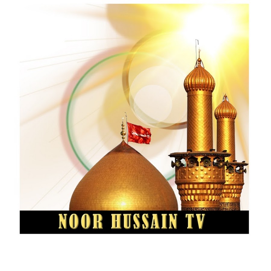 Noor Hussain TVنورحسین ٹی وی 