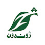 Zhwandoon TV Official