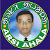 ARSI AHALA