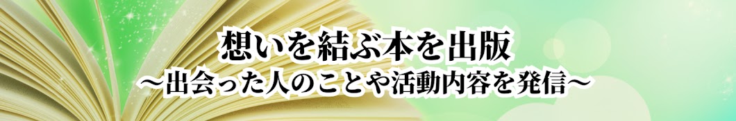 普通の素人ができる、副業・投資・節約術などの資産形成方法って何？子供のお金の教育も！