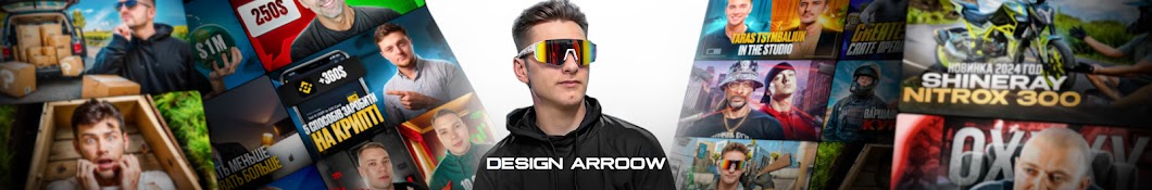 Design Arroow