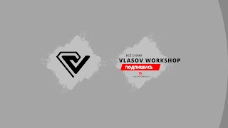 Заставка Ютуб-канала VLASOV