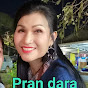 ปารดารา นาวัง Pran Dara