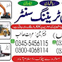 Ittefaq Heavy Machinery Training Center