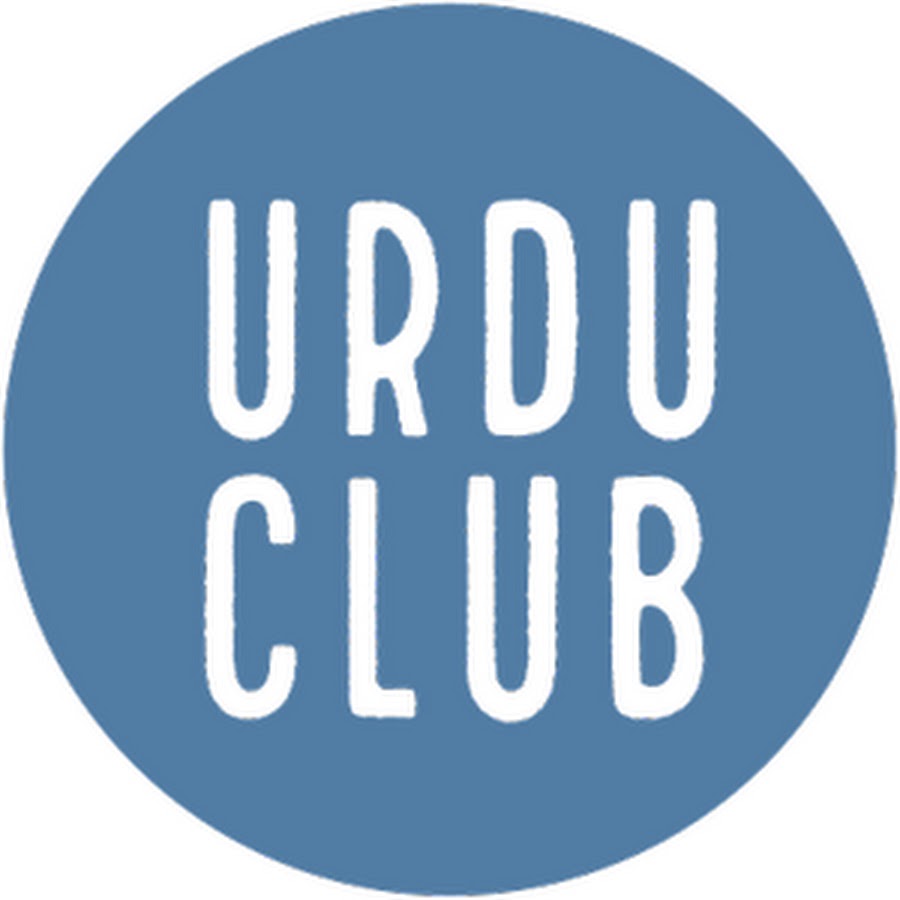 Urdu Club 