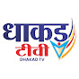 Dhakad TV