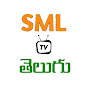 Sml Tv Telugu