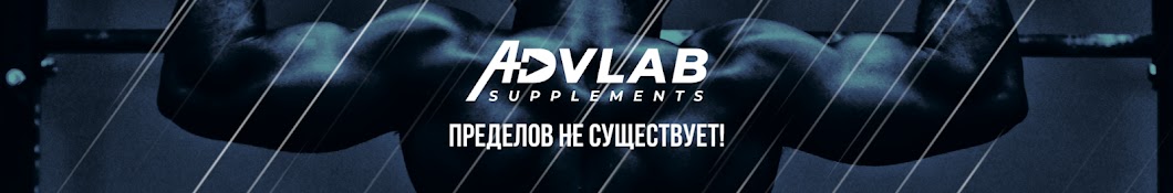 ADVLAB