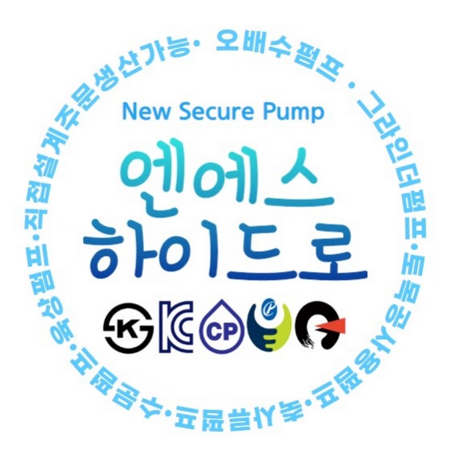 엔에스하이드로 - YouTube 엔에스하이드로