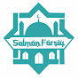 Salmon Forsiy jome masjidi