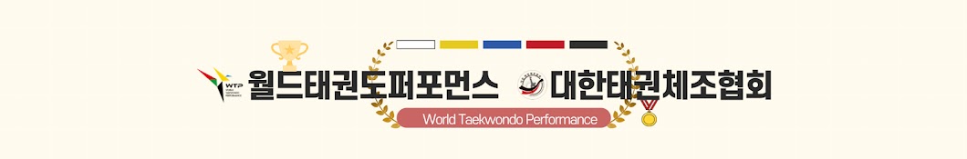 Online taekwondo 