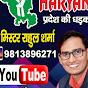 Anmol Haryana