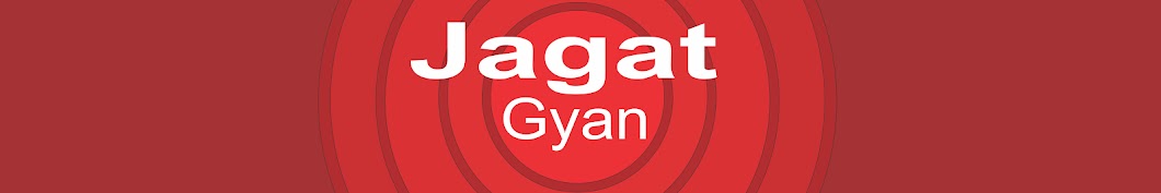 Jagat Gyan Banner