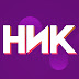 logo НИКИТИЙ