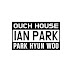 OUCH HOUSE / IAN PARK