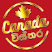 Canada Wisthara - Canada විස්තර