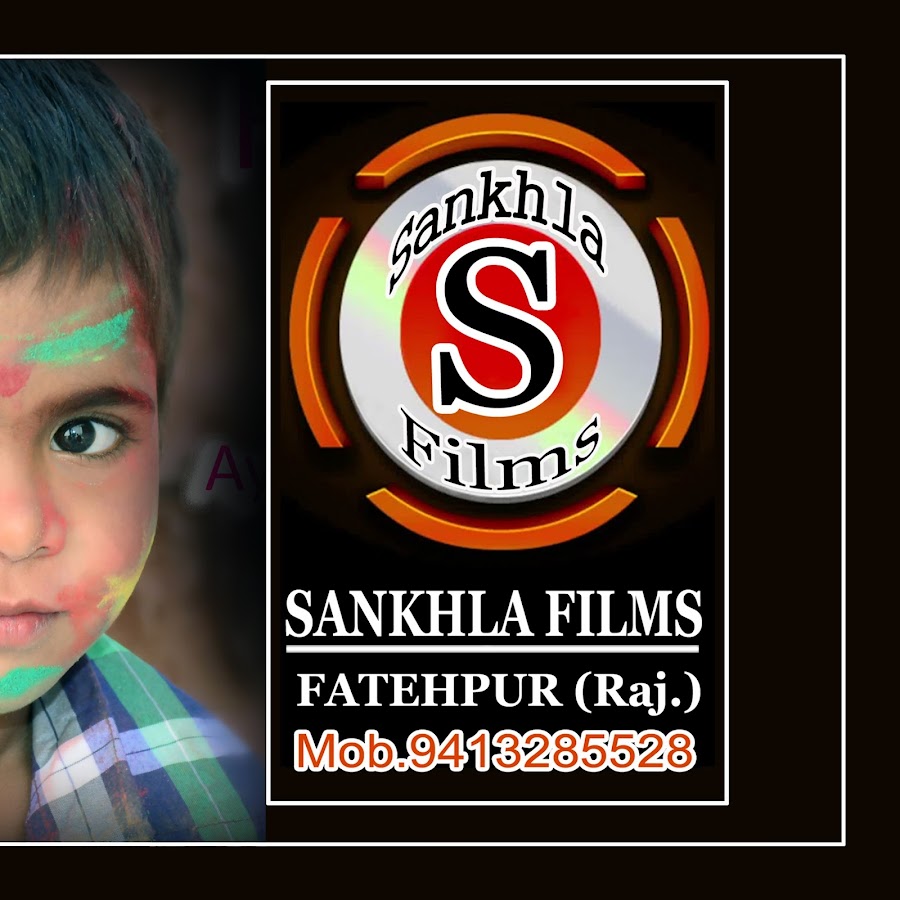 SANKHLA FILMS FATEHPUR 