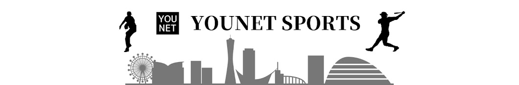 YouNet Sports / ユーネットスポーツ【野球専門チャンネル】