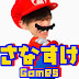 さなすけGames