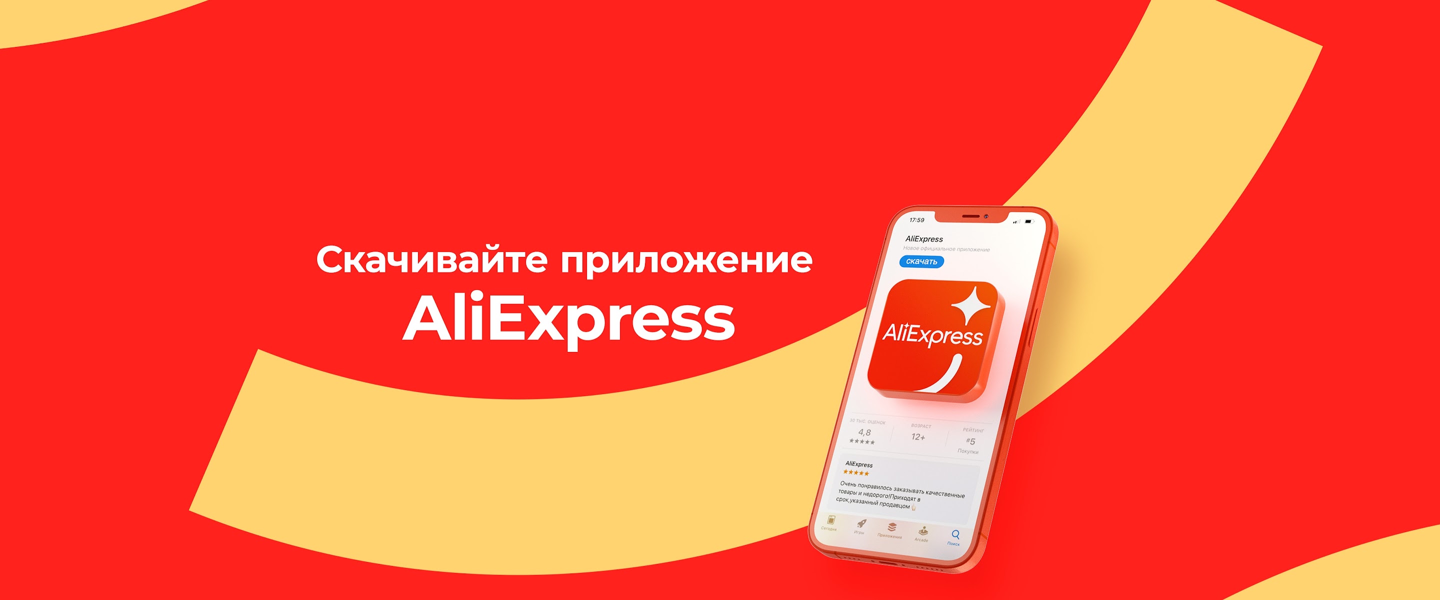 AliExpress