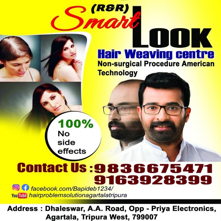 R&R Smart look Hair Weaving Centre Agartala - YouTube