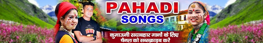 Pahadi Songs