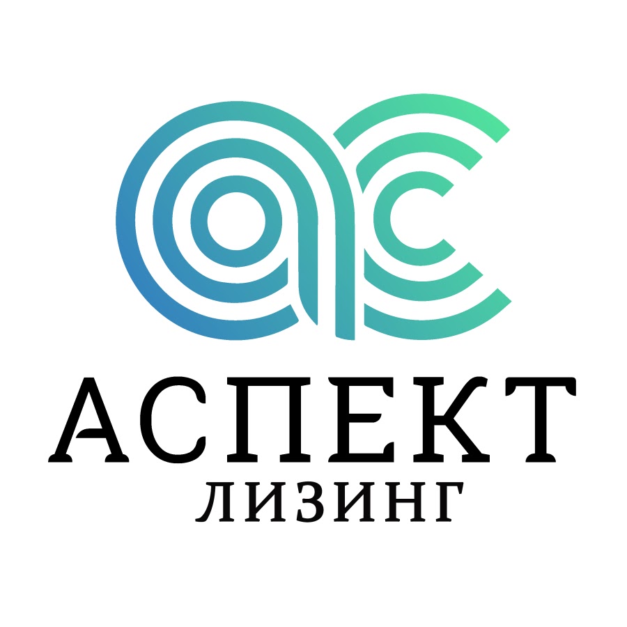 Предприятие аспект. ООО аспект. Аспект логотип. Аспект лизинг лого. ООО 