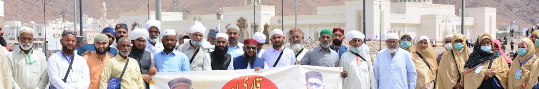 qari Umrah group