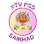 TV PSS SAIKHAD