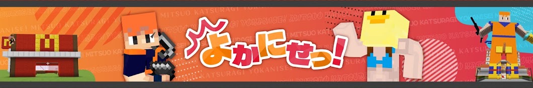 よかにせっ!  【ポケカ】