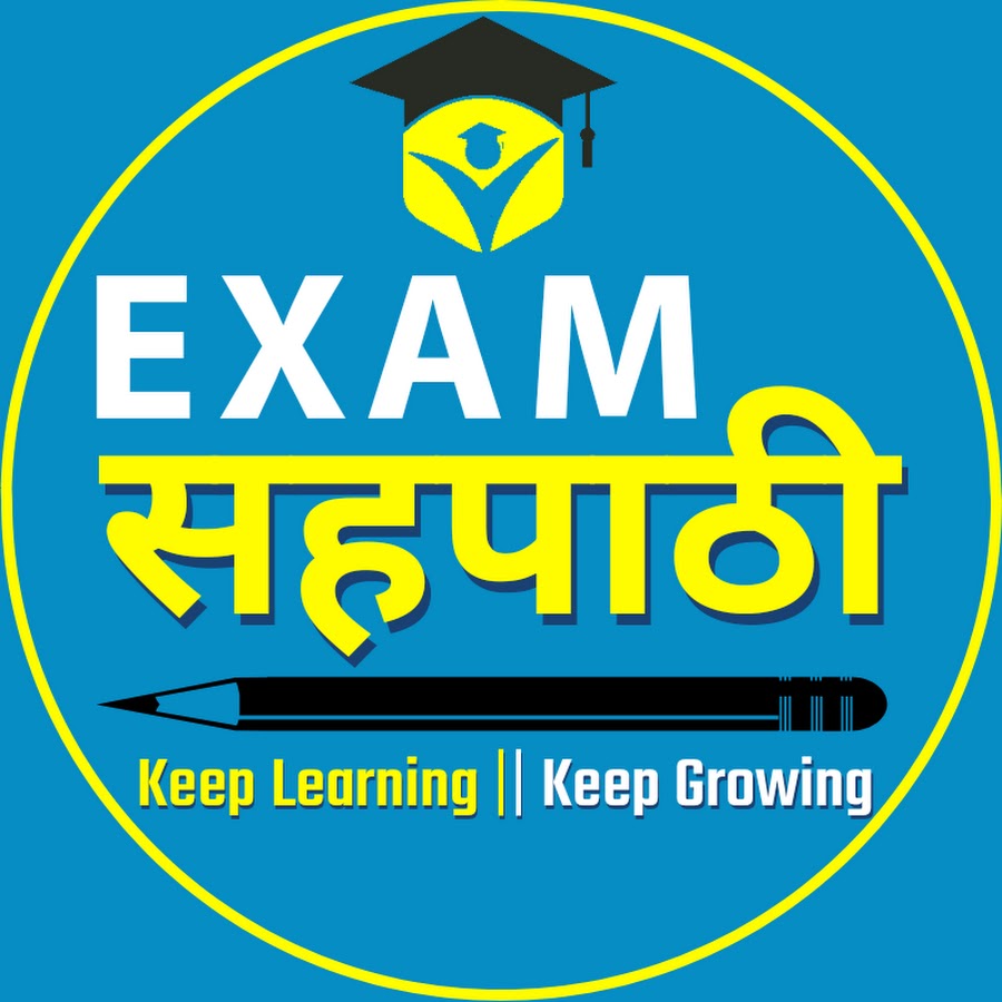 Exam Sahpathi - YouTube