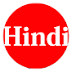 HINDI LIVE TV