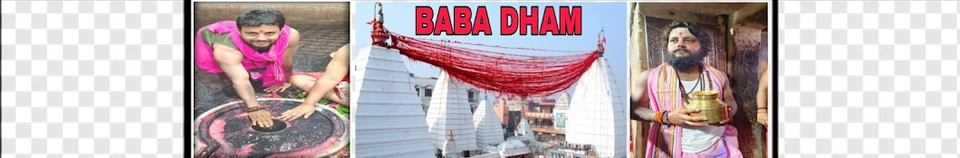 BABA DHAM 