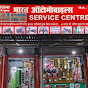 BHARAT AUTO SERVICE CENTER PURNEA 