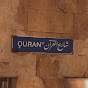 Qurranst _ شارع القرآن
