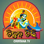 CHINTANA TV