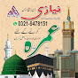 Niazi Umrah Tours & Travels