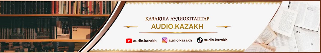 audio.kazakh