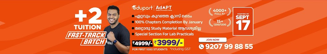 Eduport Plus Two 