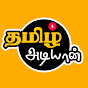 TAMIL ADIYAN