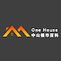 中山樓市百科·One House