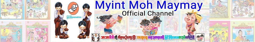 Myint Moh Maymay Official Channel