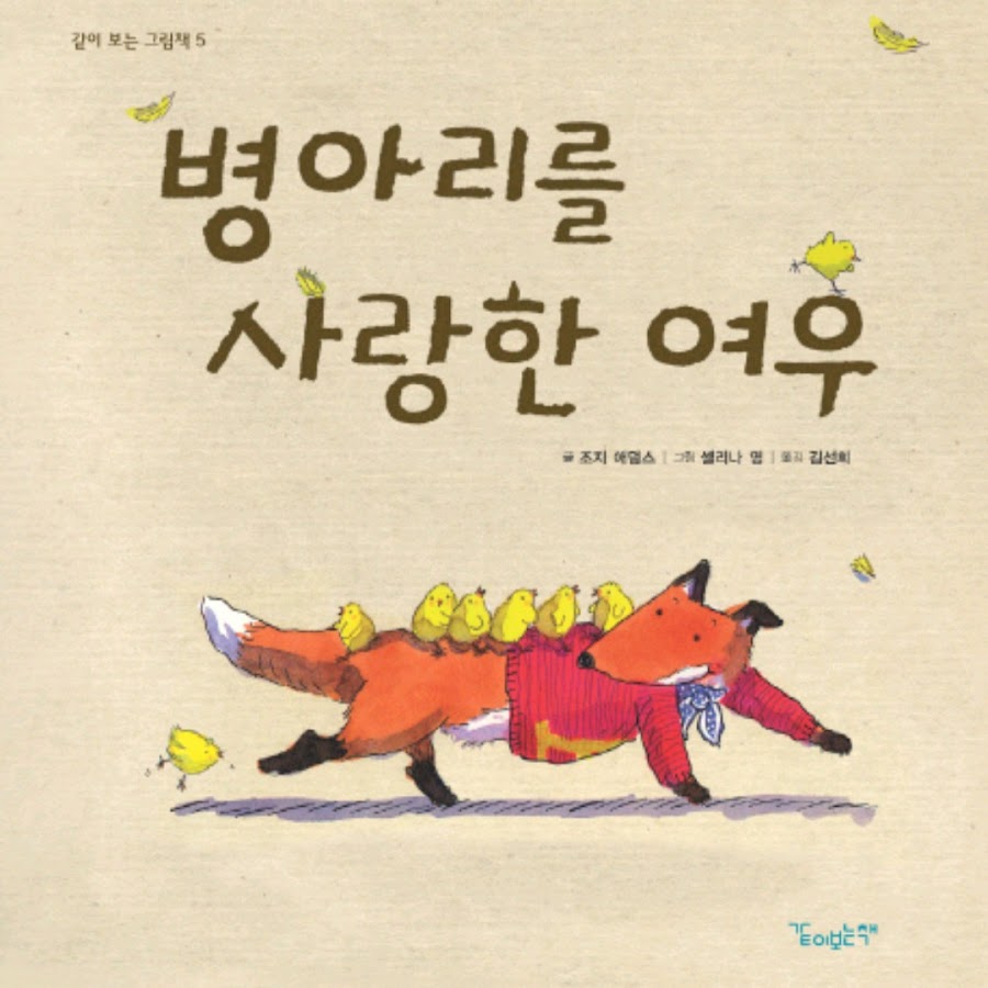 수야 - YouTube 수야