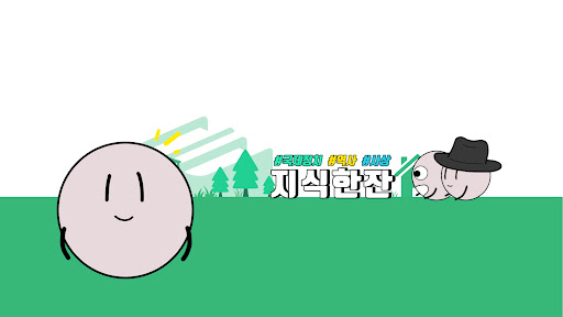 배너 이미지
