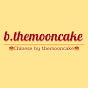 b.themooncake