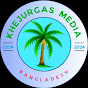 KHEJUR GAS MEDIA